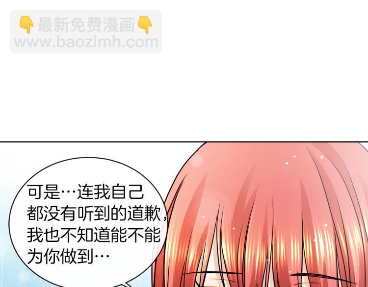 第30话 今晚睡我房间41