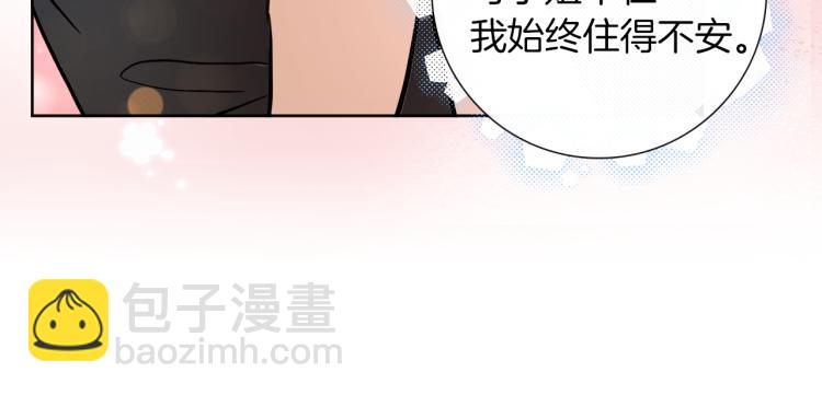 第30话 今晚睡我房间45