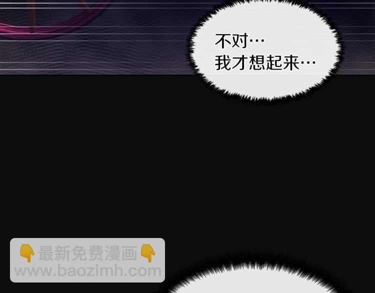 第30话 今晚睡我房间5