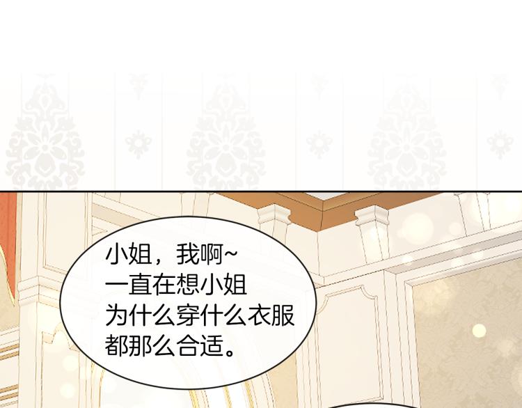 第30话 今晚睡我房间50