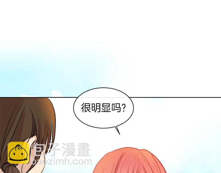 第30话 今晚睡我房间54