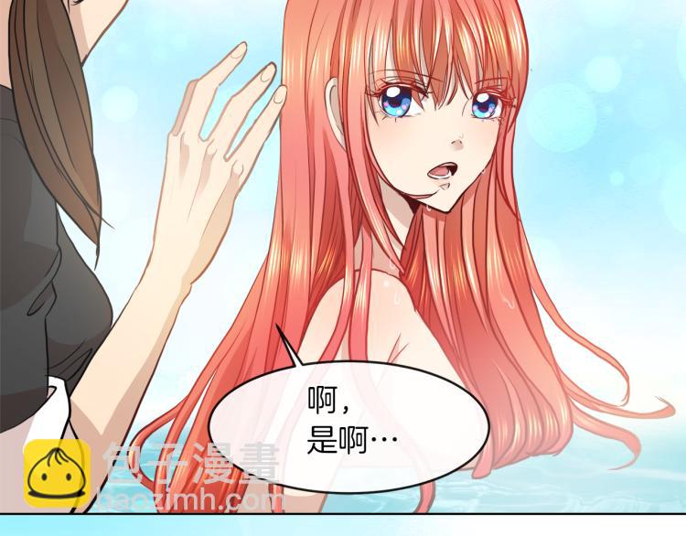 第30话 今晚睡我房间55