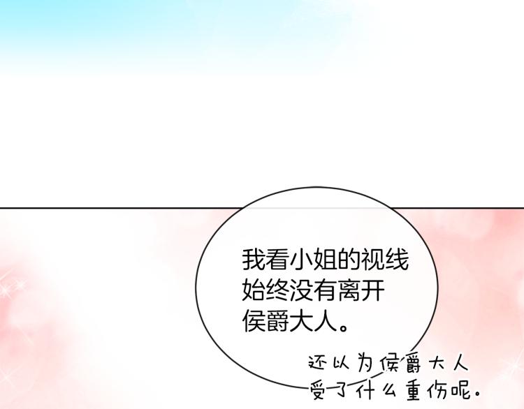 第30话 今晚睡我房间56