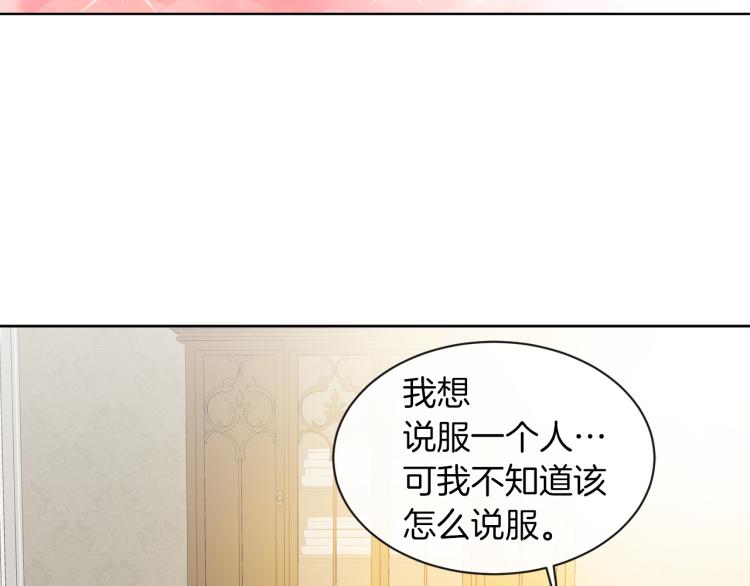 第30话 今晚睡我房间58
