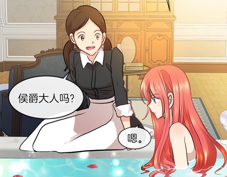 第30话 今晚睡我房间59