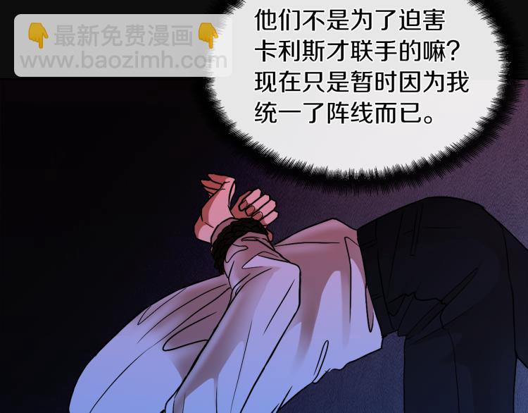 第30话 今晚睡我房间6