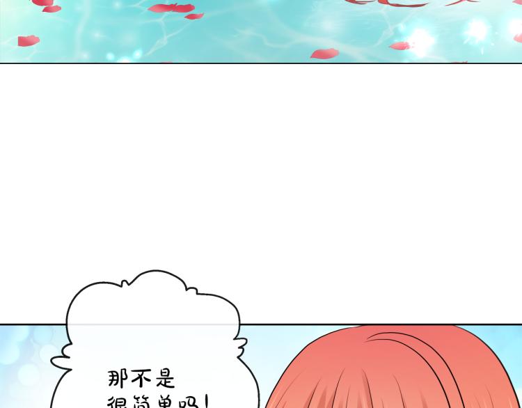 第30话 今晚睡我房间60