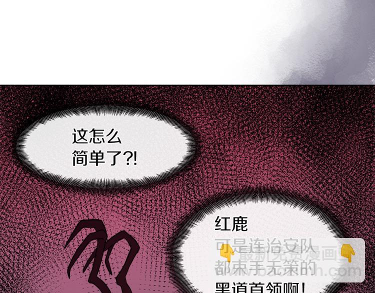 第30话 今晚睡我房间63