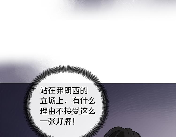 第30话 今晚睡我房间65
