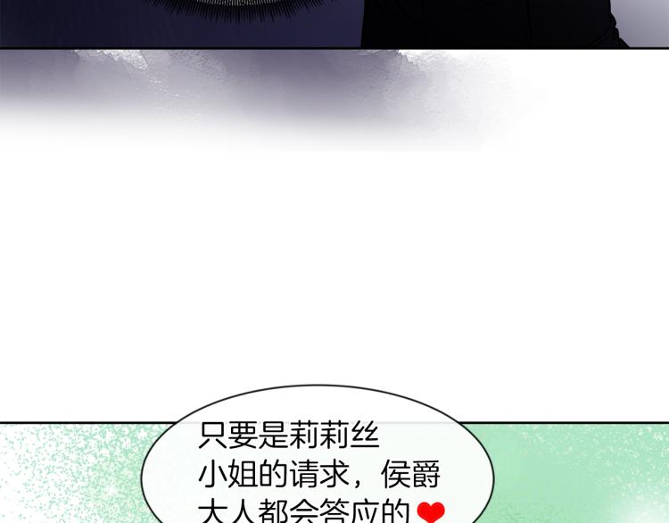 第30话 今晚睡我房间67