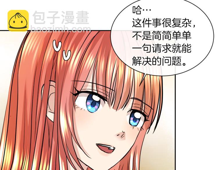 第30话 今晚睡我房间70