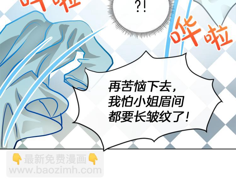 第30话 今晚睡我房间75
