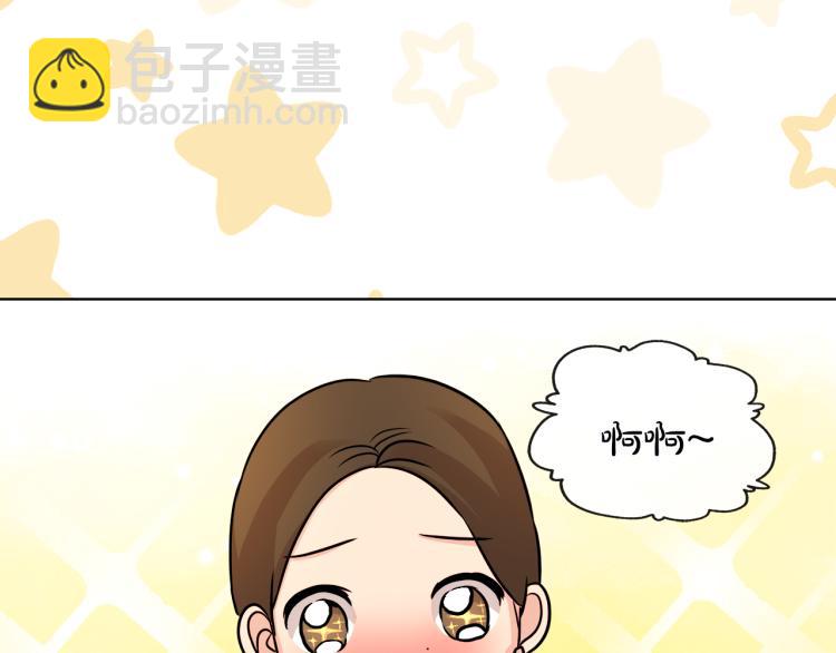 第30话 今晚睡我房间77