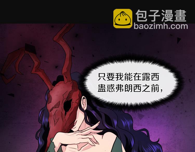 第30话 今晚睡我房间8