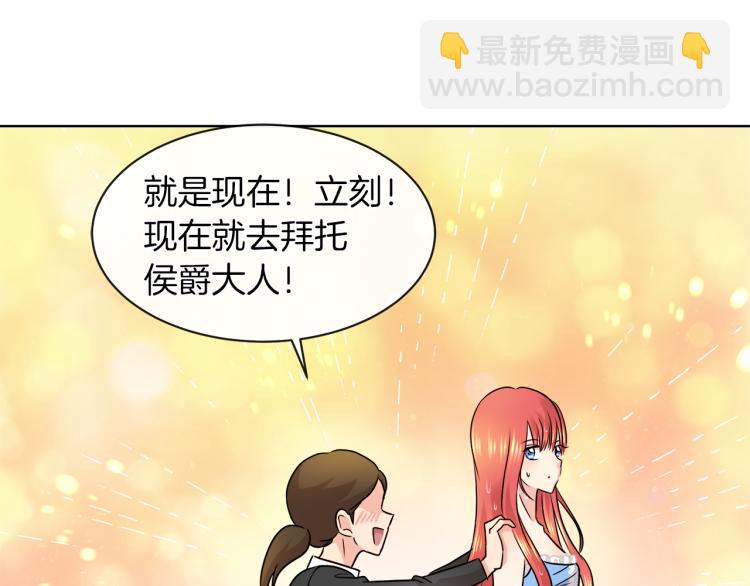 第30话 今晚睡我房间81
