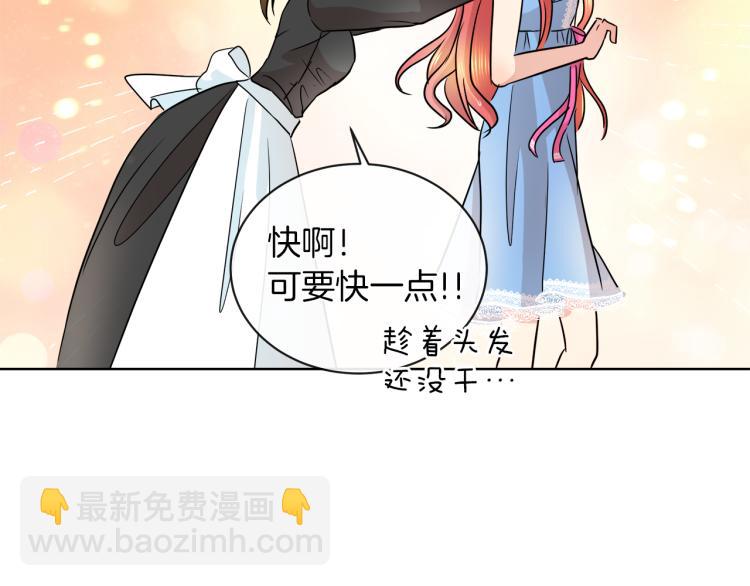 第30话 今晚睡我房间82