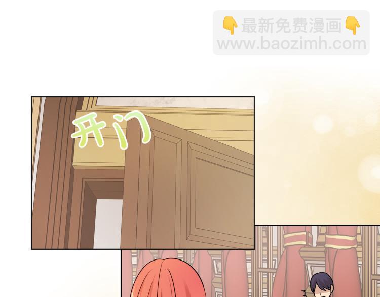 第30话 今晚睡我房间83