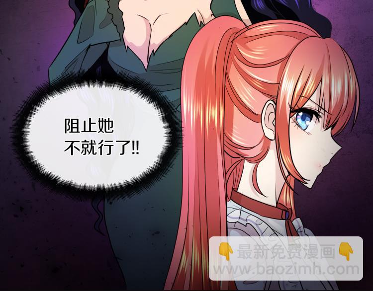 第30话 今晚睡我房间9