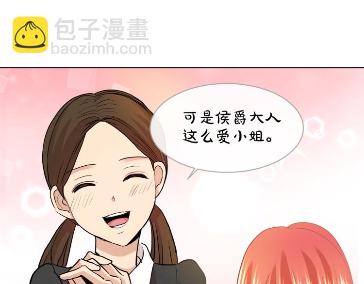 第30话 今晚睡我房间91