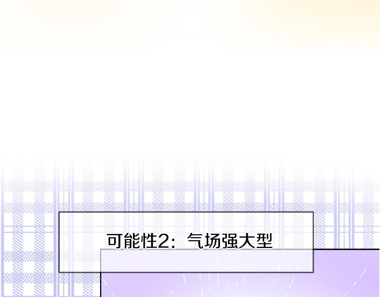 第31话 这糟糕的姿势101