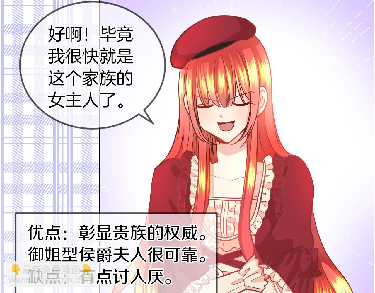 第31话 这糟糕的姿势102