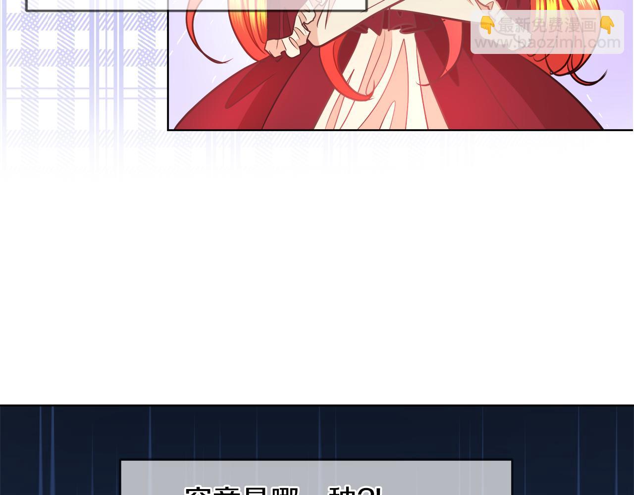 第31话 这糟糕的姿势103