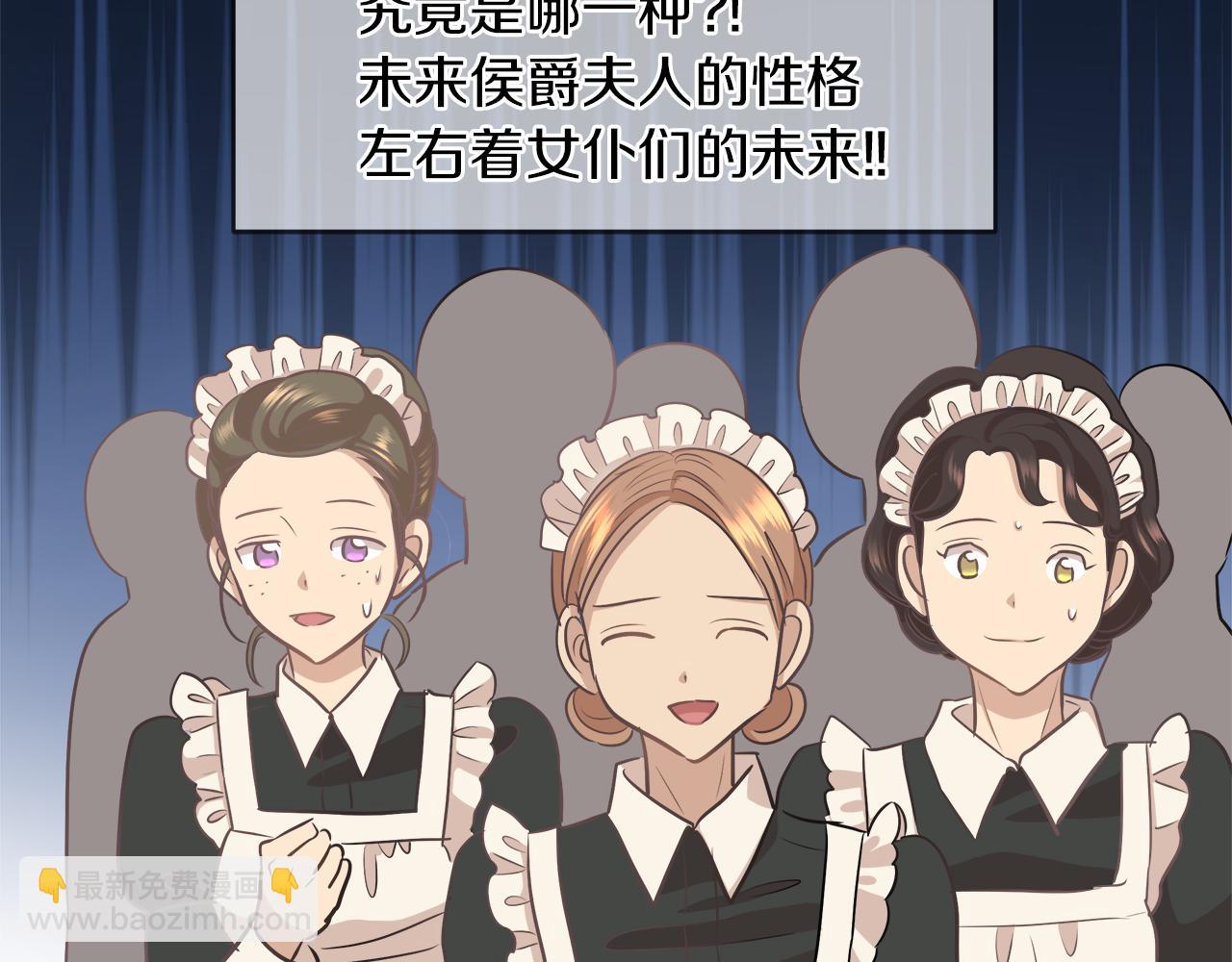 第31话 这糟糕的姿势108