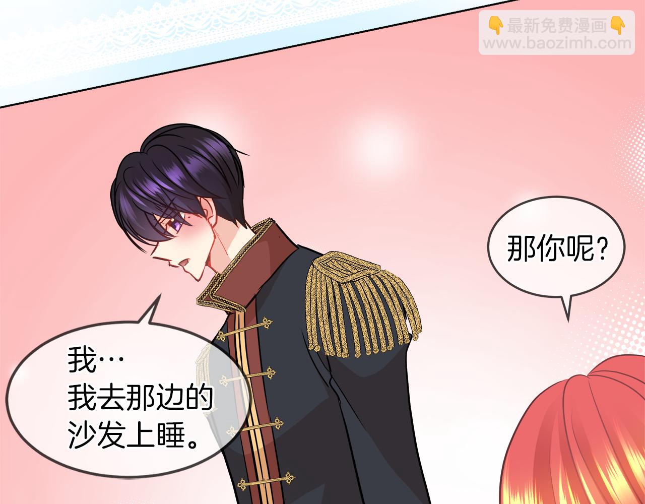 第31话 这糟糕的姿势11