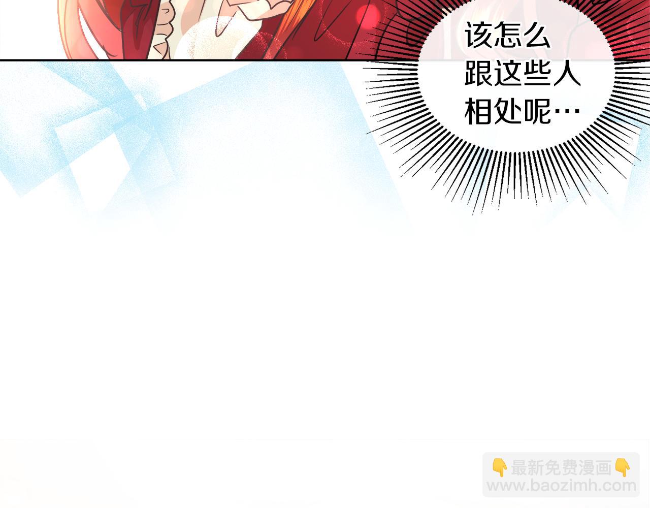 第31话 这糟糕的姿势111