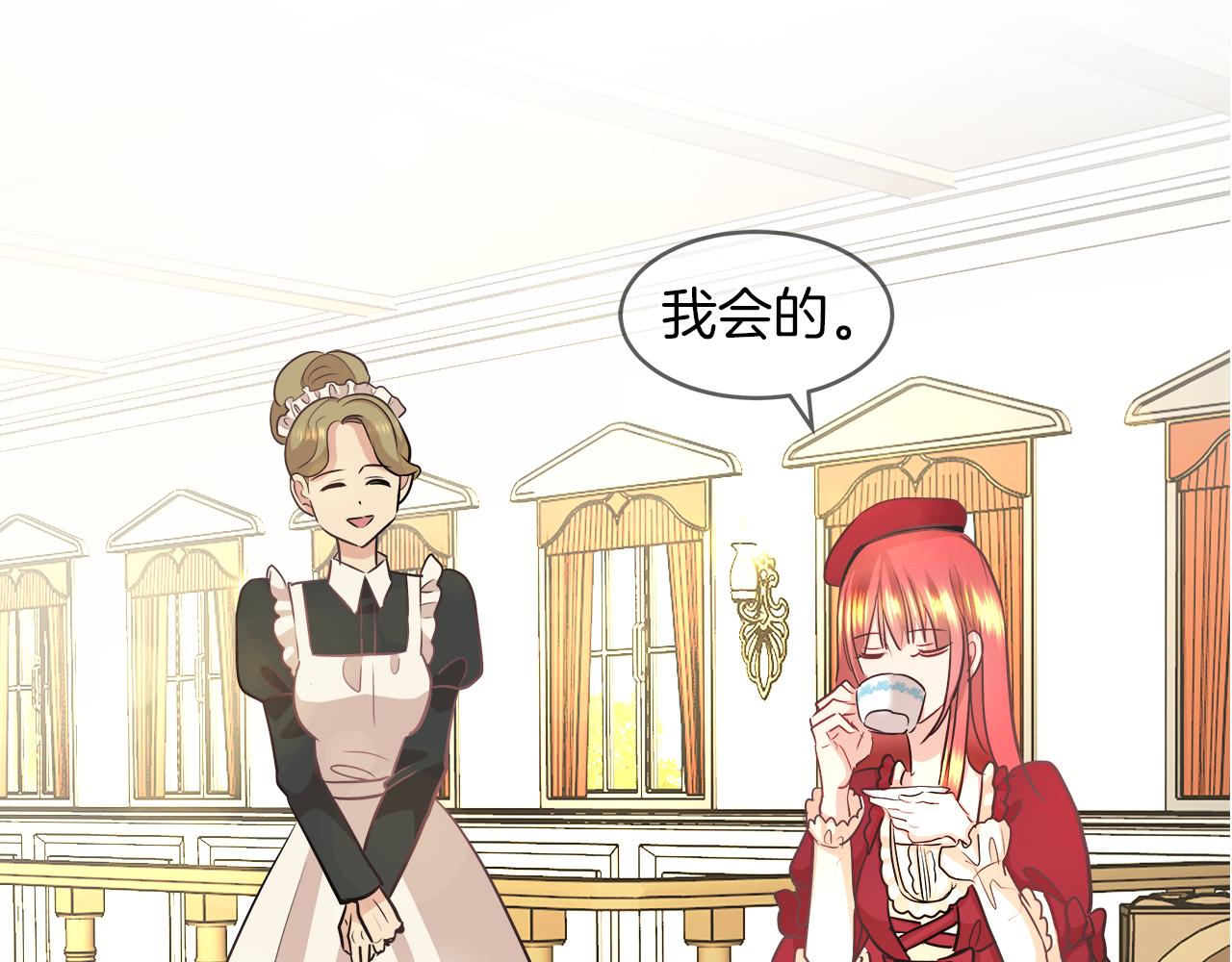 第31话 这糟糕的姿势112
