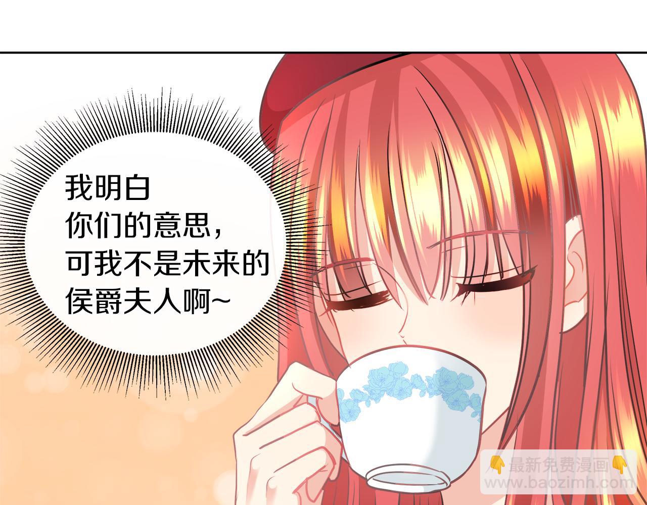 第31话 这糟糕的姿势114