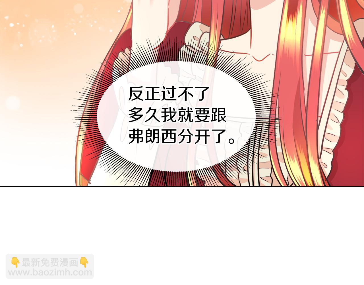 第31话 这糟糕的姿势115