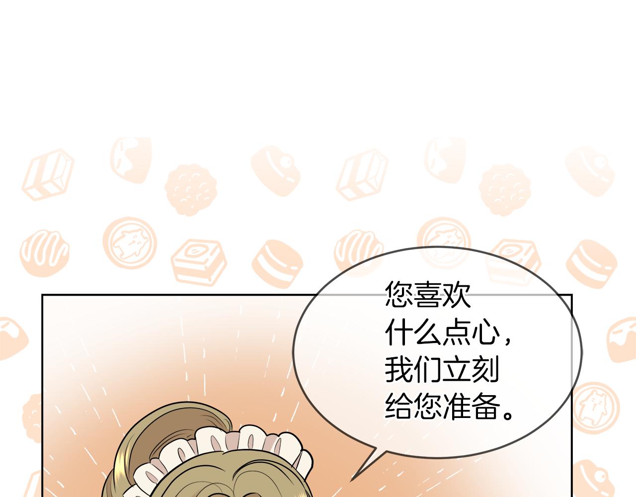 第31话 这糟糕的姿势116