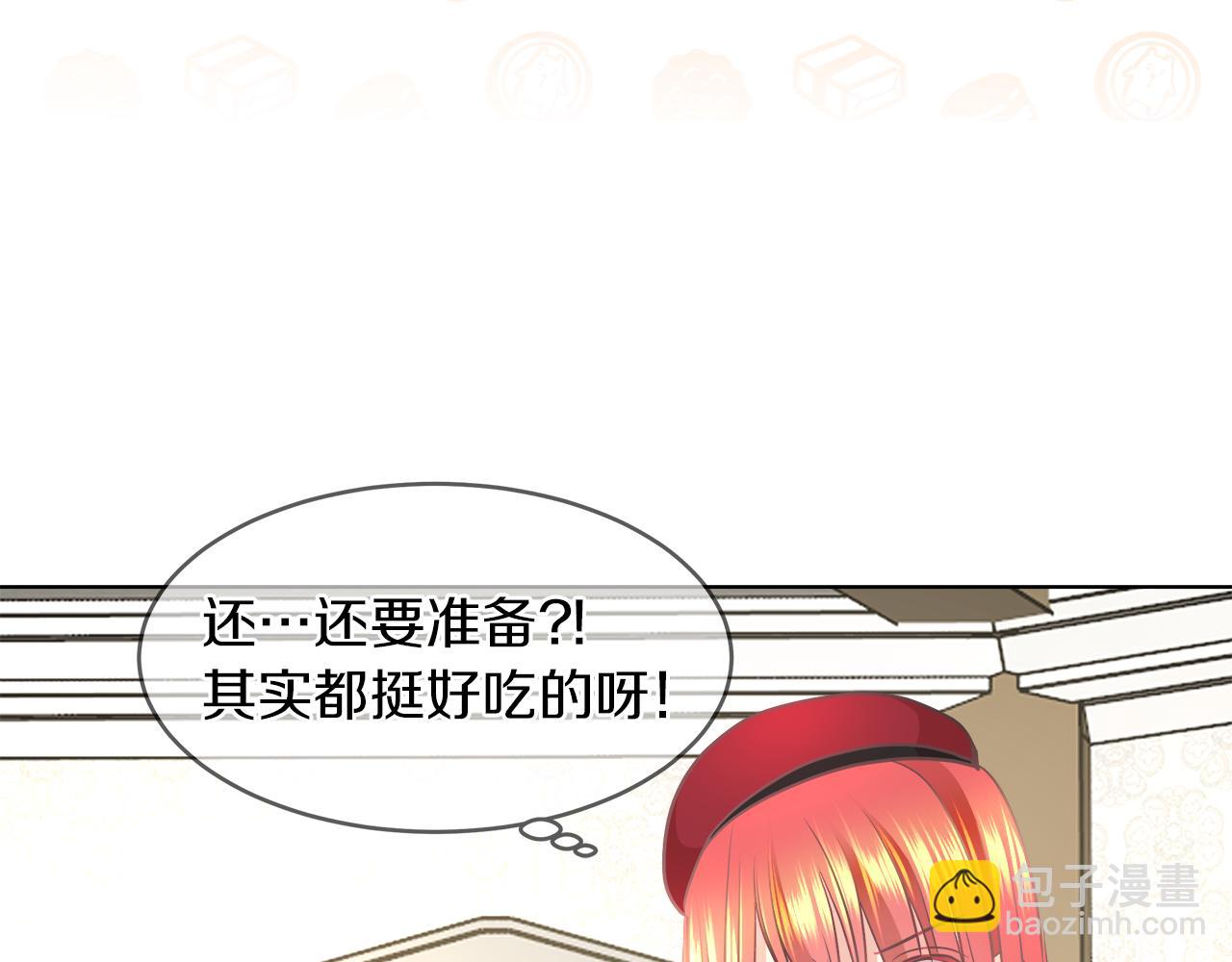 第31话 这糟糕的姿势118