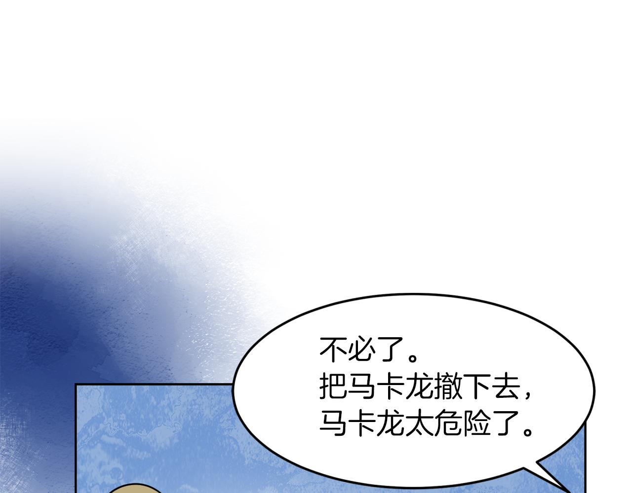 第31话 这糟糕的姿势120