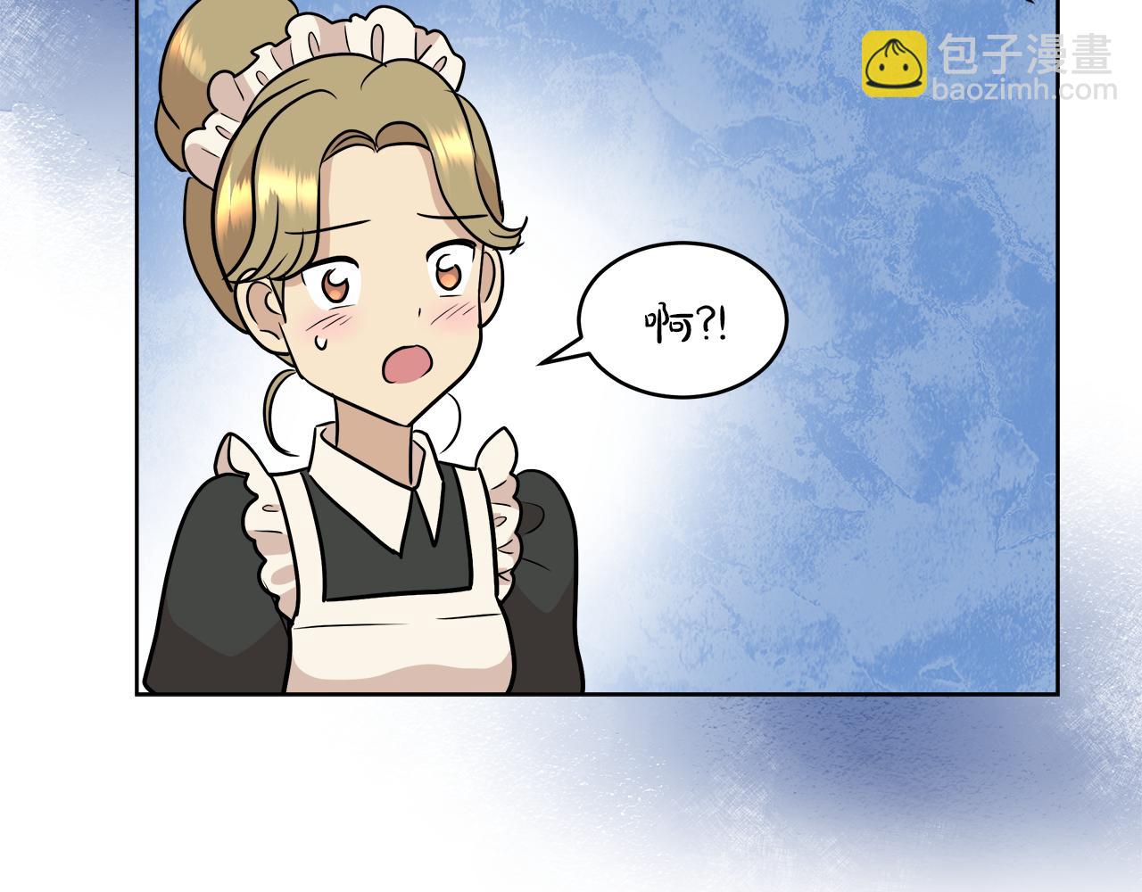第31话 这糟糕的姿势121