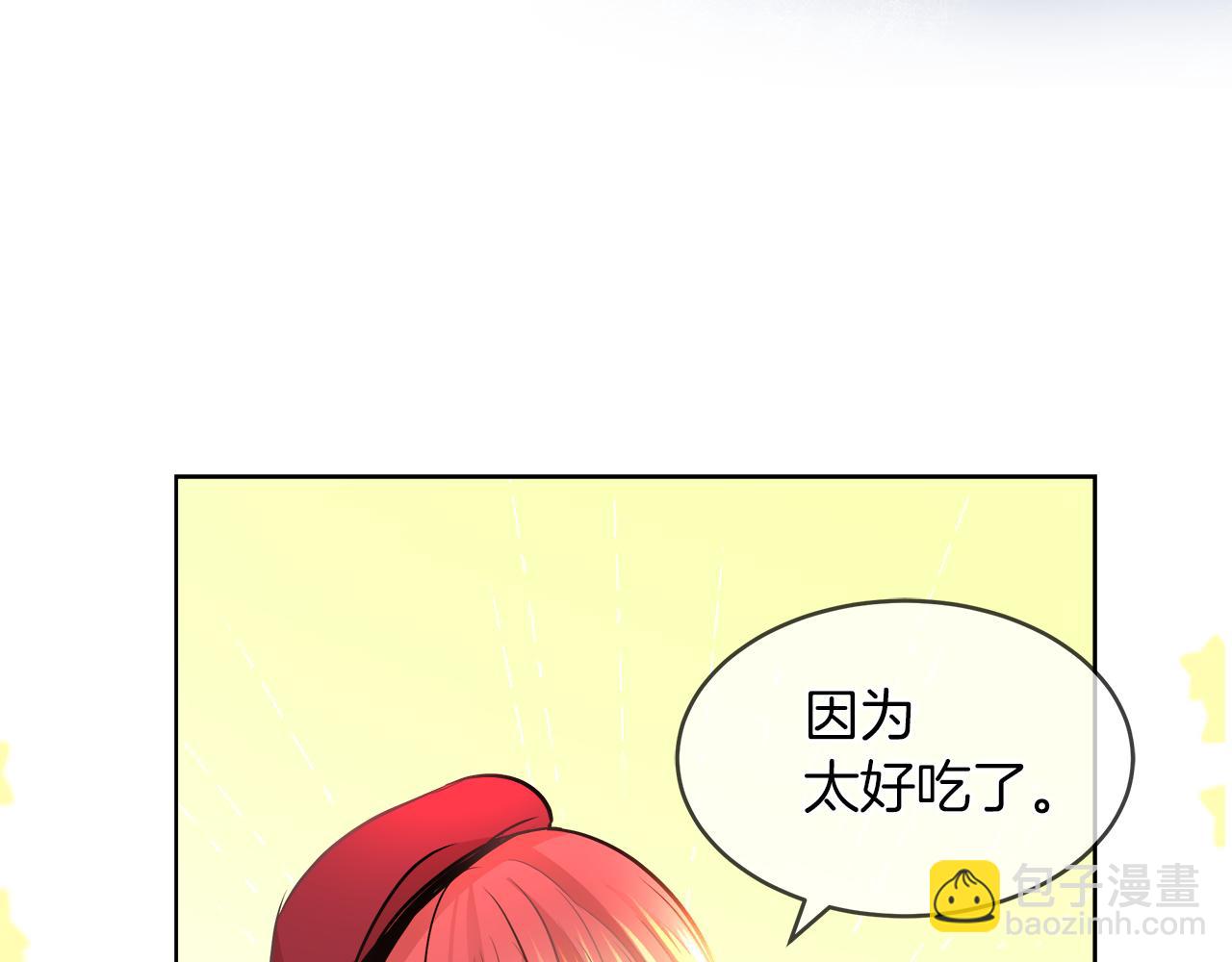 第31话 这糟糕的姿势122