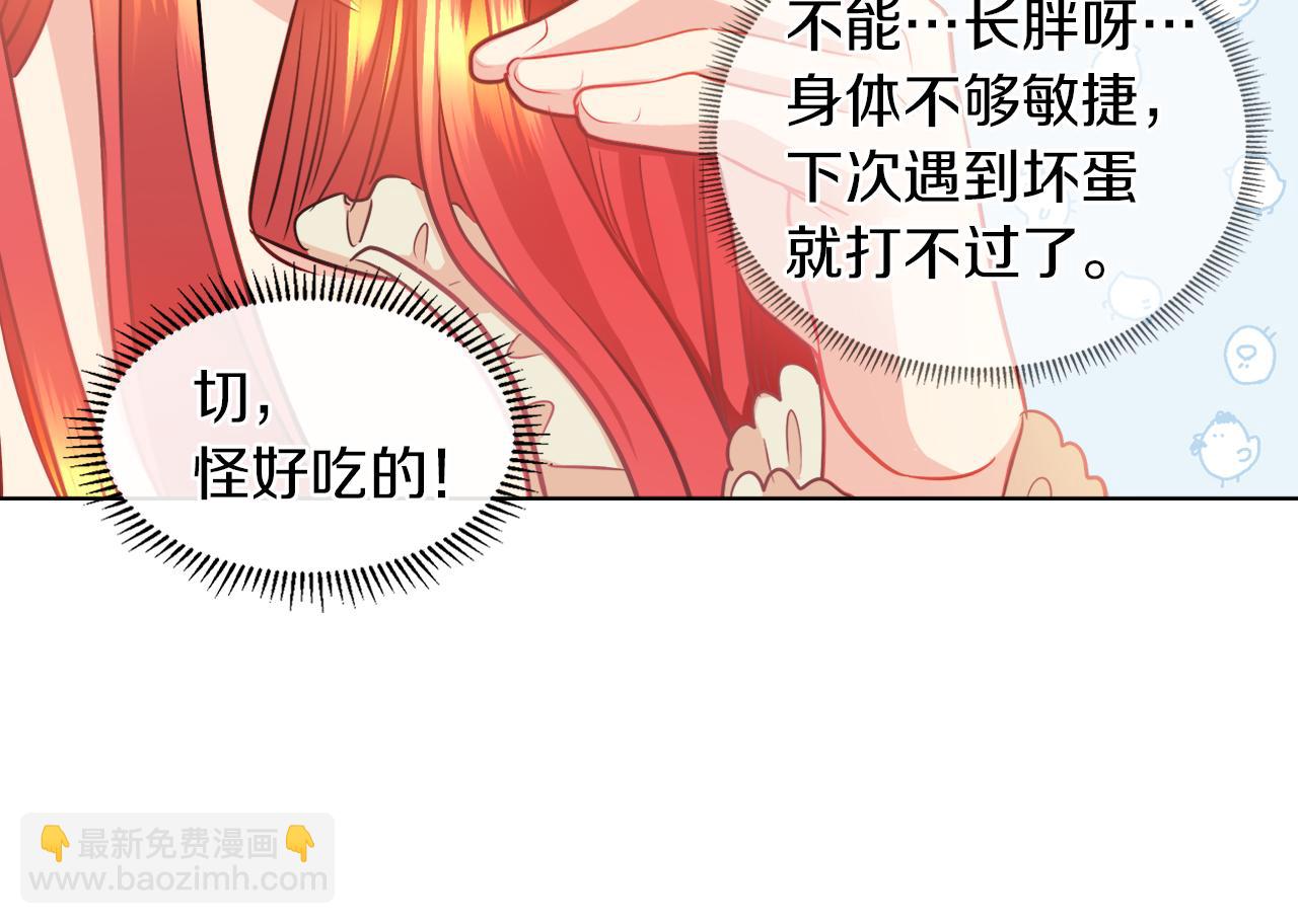 第31话 这糟糕的姿势126