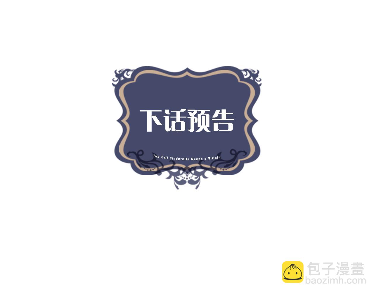 第31话 这糟糕的姿势128