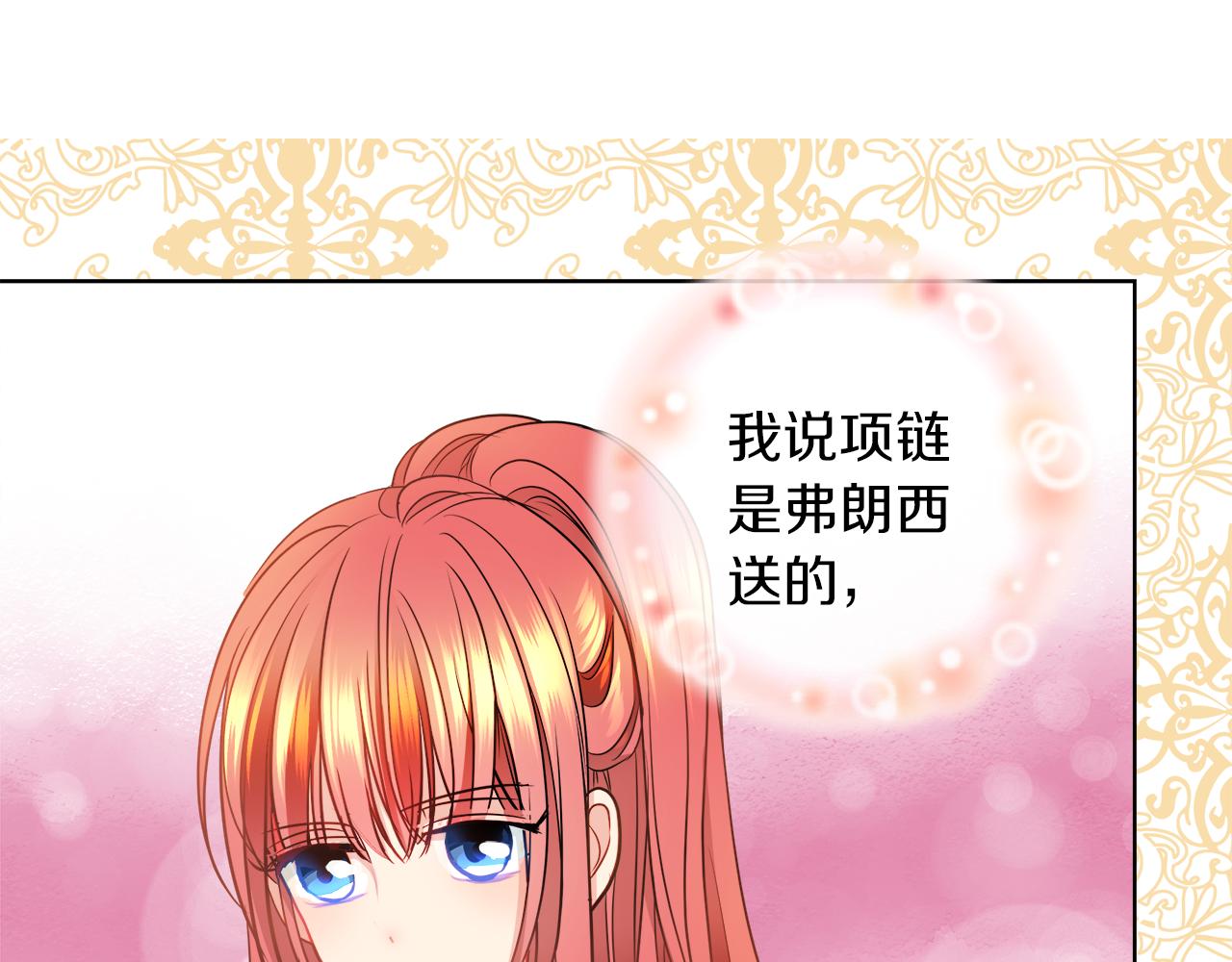 第31话 这糟糕的姿势129