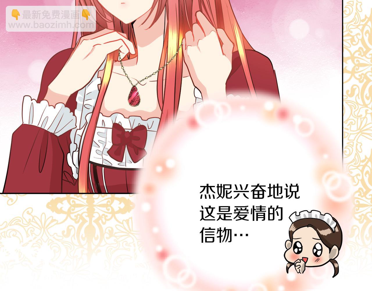 第31话 这糟糕的姿势130