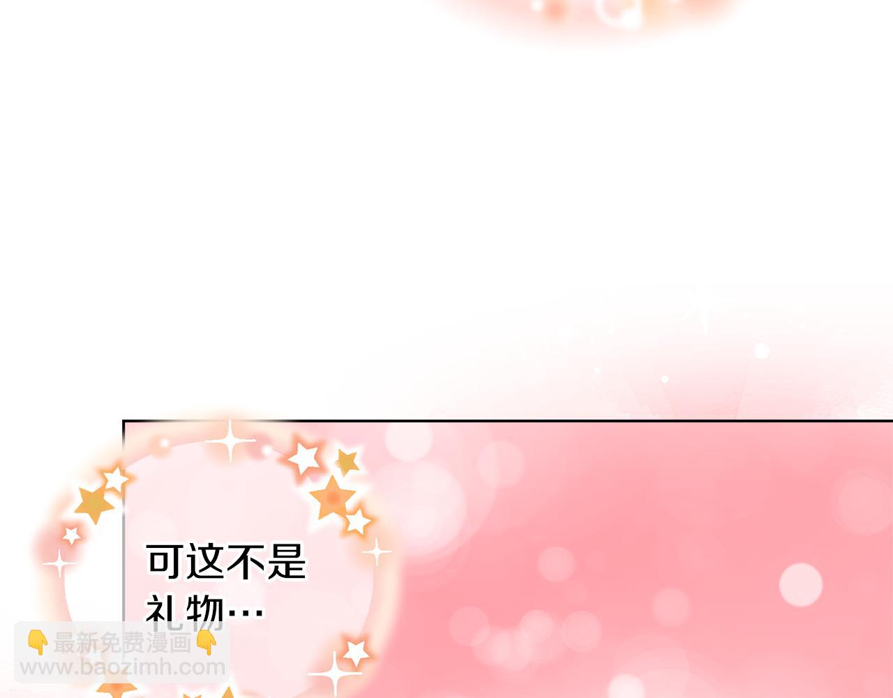 第31话 这糟糕的姿势131