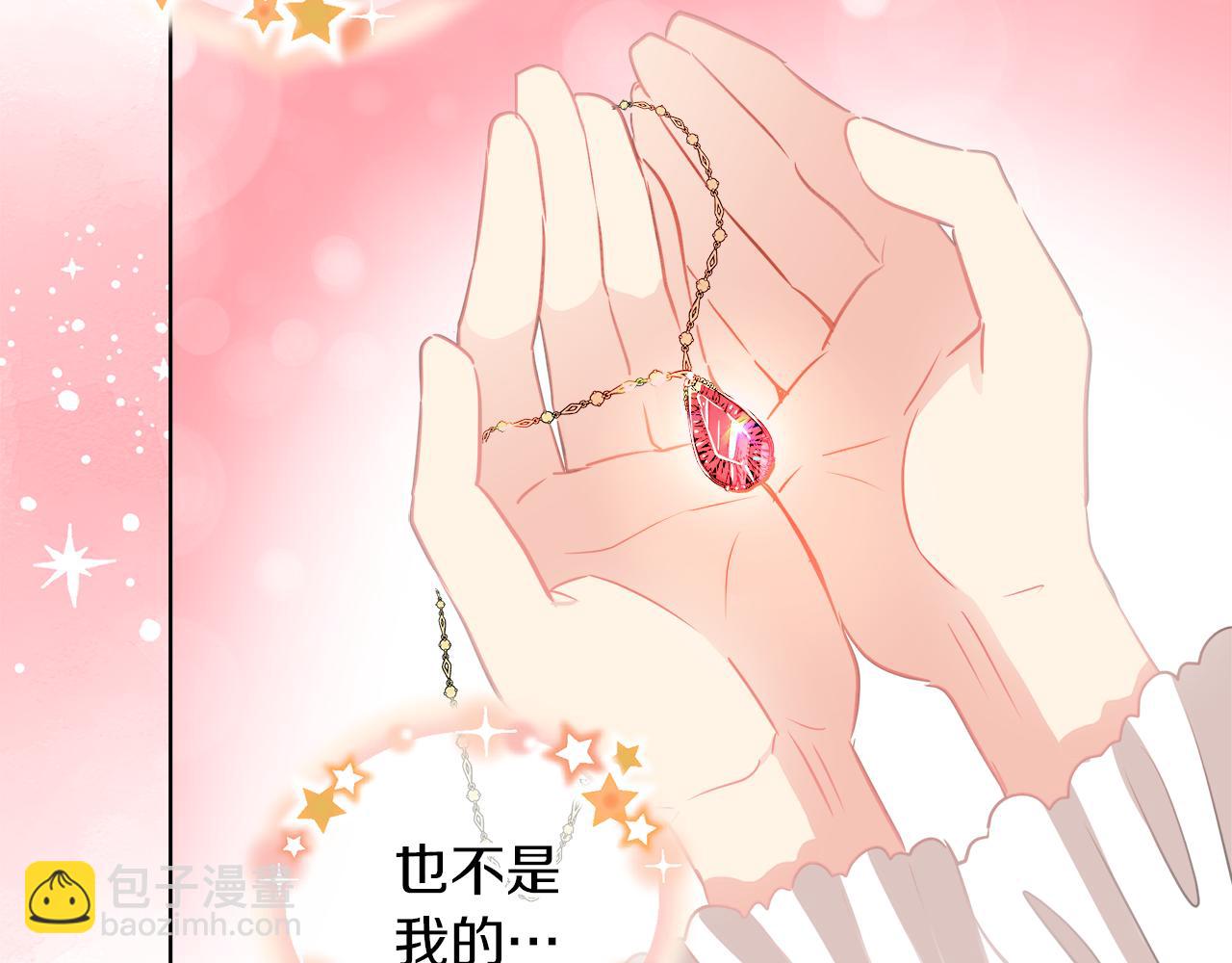第31话 这糟糕的姿势132