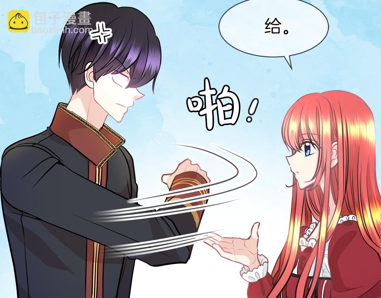 第31话 这糟糕的姿势134