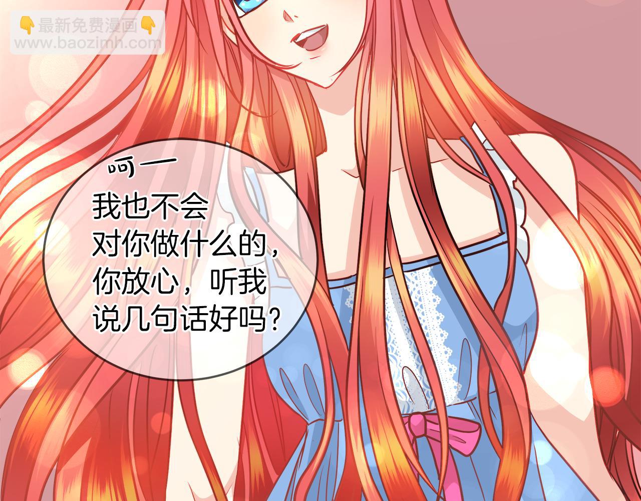 第31话 这糟糕的姿势20