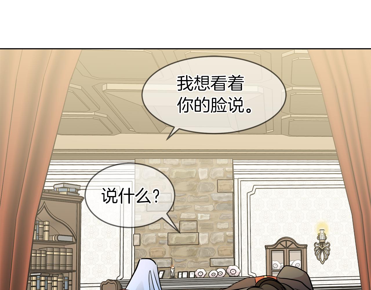 第31话 这糟糕的姿势24