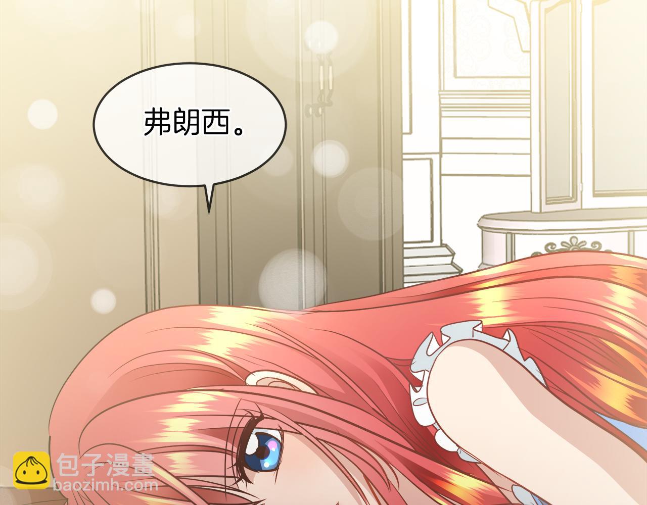 第31话 这糟糕的姿势26