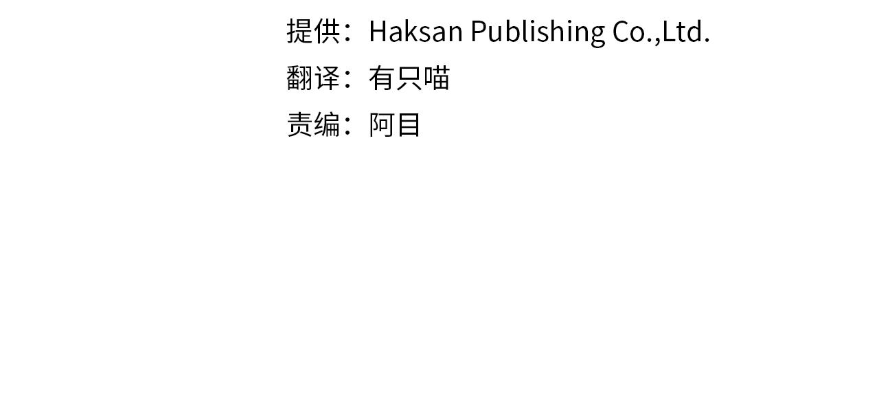 第31话 这糟糕的姿势3