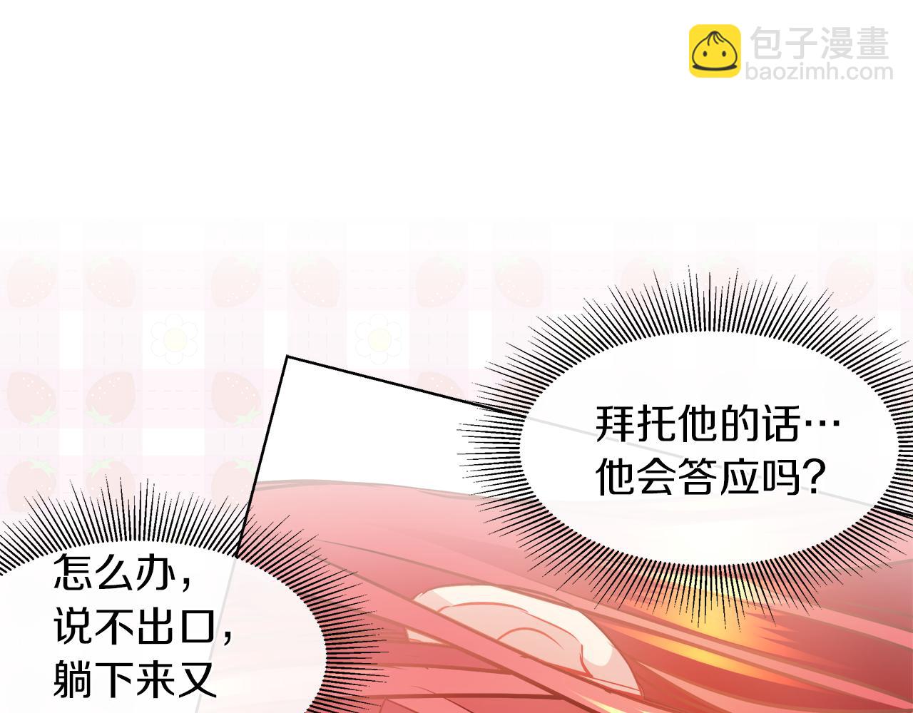 第31话 这糟糕的姿势30