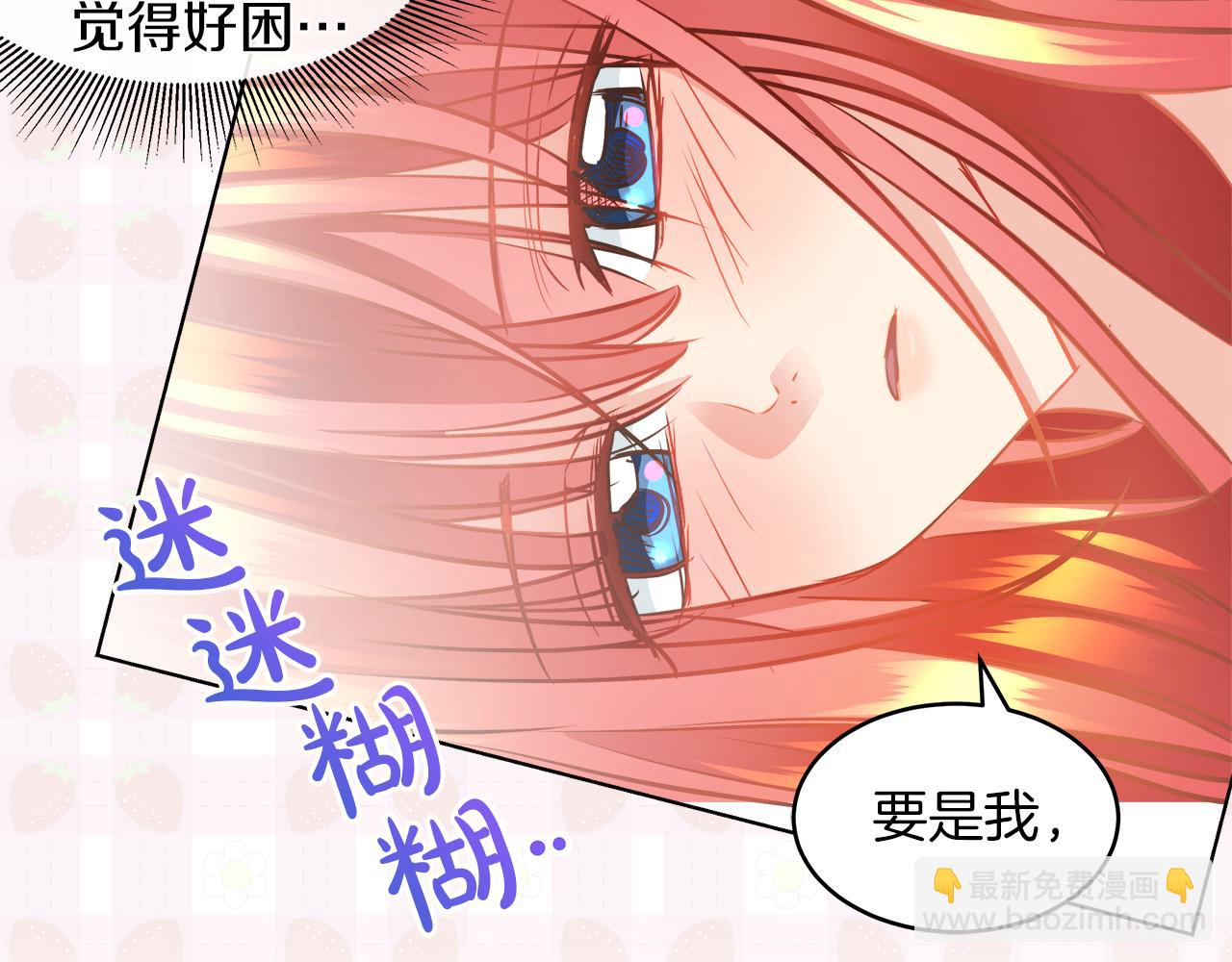 第31话 这糟糕的姿势31